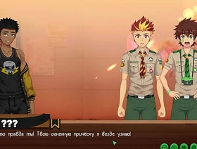 Game: Associates Camp, Way 2, Episode 41 - Meeting with Kieran (Russian voiceover) chinese family uncaring porn