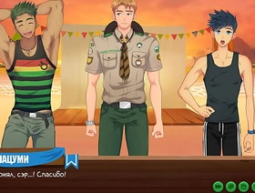 Game: Friends Camp, Gamble 17 - Scout badges (Russian voice acting) asian gay massage porn video
