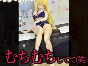 アニメ系　ラブドール開封します　３種類紹介　＠PPC chinese daddy son gay porn