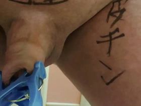 洗濯バサミの入る包茎粗チンデブ　その2 korean gay porn cum