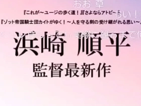 oomono YouTuber Syamu game is Japanese gay boy. Your name? gay porn hot mad about cum