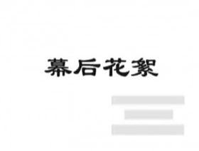 [é­…ç”·ç³»åˆ—ä¹‹å…­åå…«]å¸…æ°”ç”·æ¨¡é»„å¨ twitter chinese gay porn