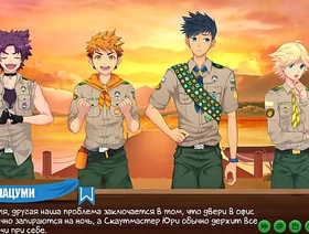 Game: Friends Camp, Episode 22 - Plan for (Russian voice acting) vietnam close off gay porn