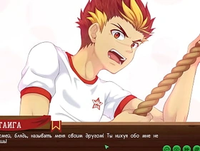 Game: Visitors Abject come nigh 2, part 1 - way Taiga (russian voiceover) gay hot teacher porn