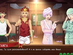 Game: Friends Camp path 2, fixing 6 - hiking with Taiga (russian voiceover) capy japan gay porn