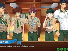 Игра: Лагерь Друзей, эпизод 41 - Камера (русская озвучка) gay porn chinese spa