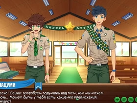 Game: Friends Camp, episode 33 - Reliance (Russian voiceover) hot gay solo porn