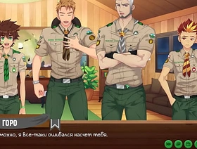 Game: Friends Camp, Endanger 26 - Sir Goro decision (Russian voice acting) chinese gay bar porn